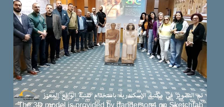 زيارة للمركز: مجلس الأعمال الكندي المصري