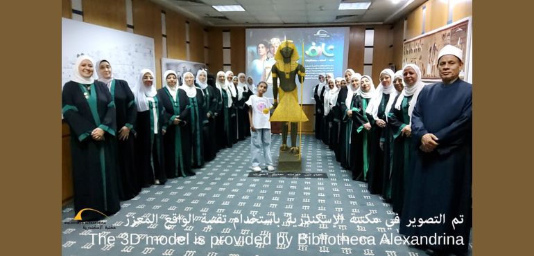 زيارة للمركز: وفد من واعظات وزارة الأوقاف