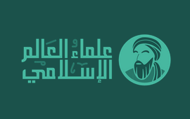 islamic scientists